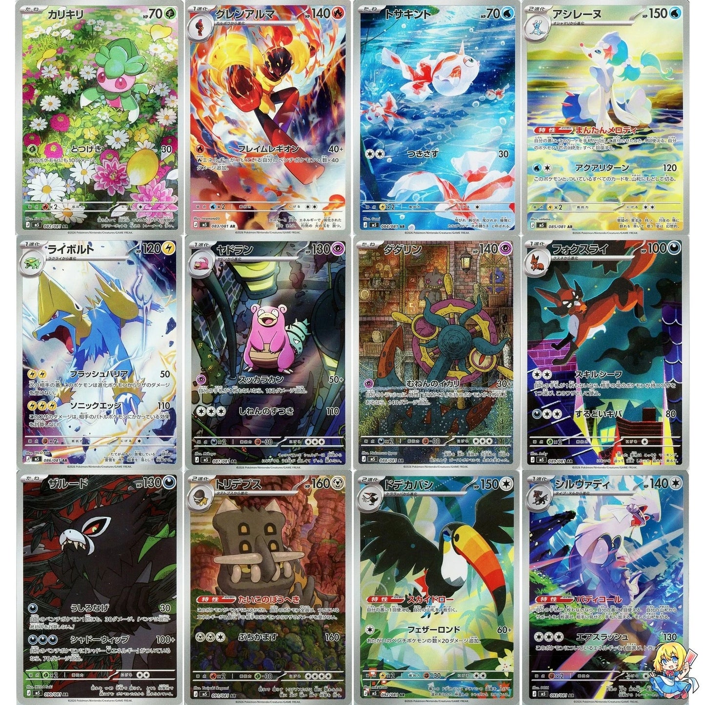 Abyss Eye Booster Box LIVE OPENING