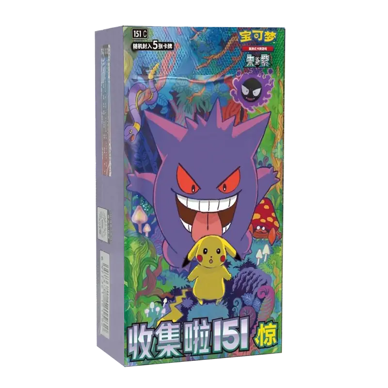 151 Surprise Booster Box SLIM (Sealed) NOT LIVE OPENING