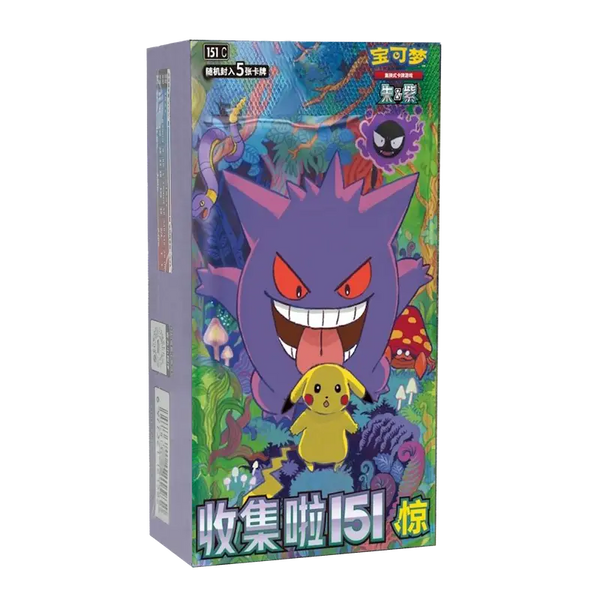 151 Surprise Booster Box SLIM (Sealed) NOT LIVE OPENING