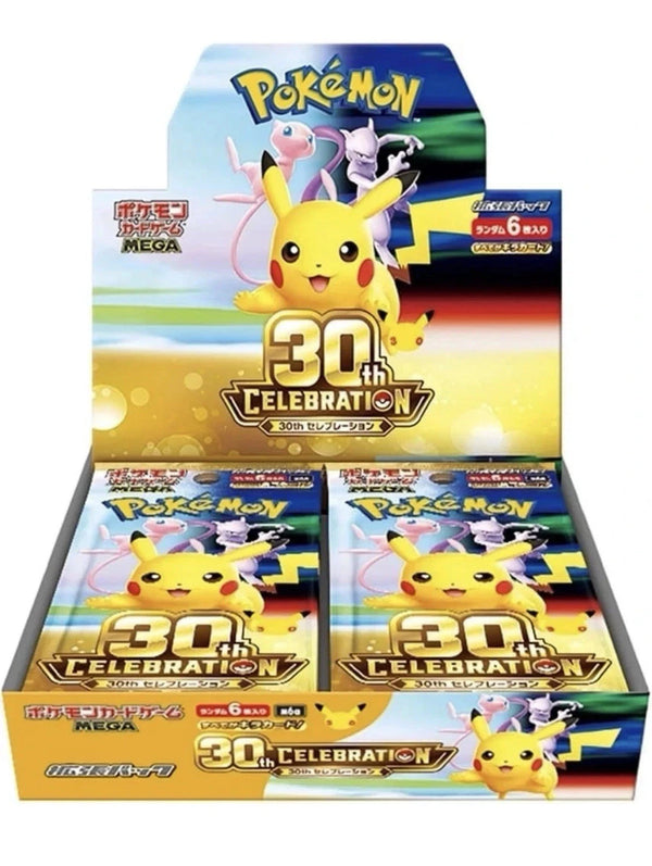 MEGA Expansion 30th Anniversary Japanese Booster Box SEALED (NOT LIVE OPENING)