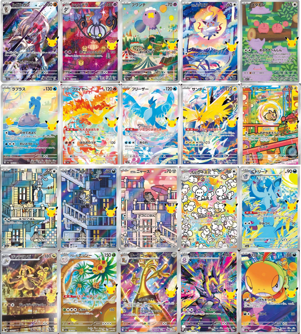 MEGA Expansion 30th Anniversary Japanese Booster Box SEALED (NOT LIVE OPENING)