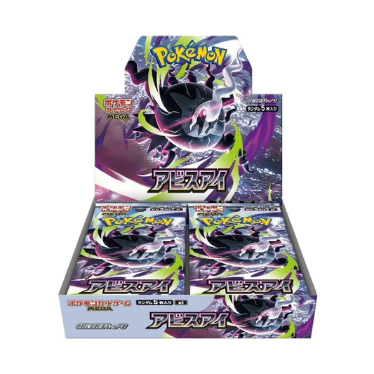 Abyss Eye Booster Box LIVE OPENING
