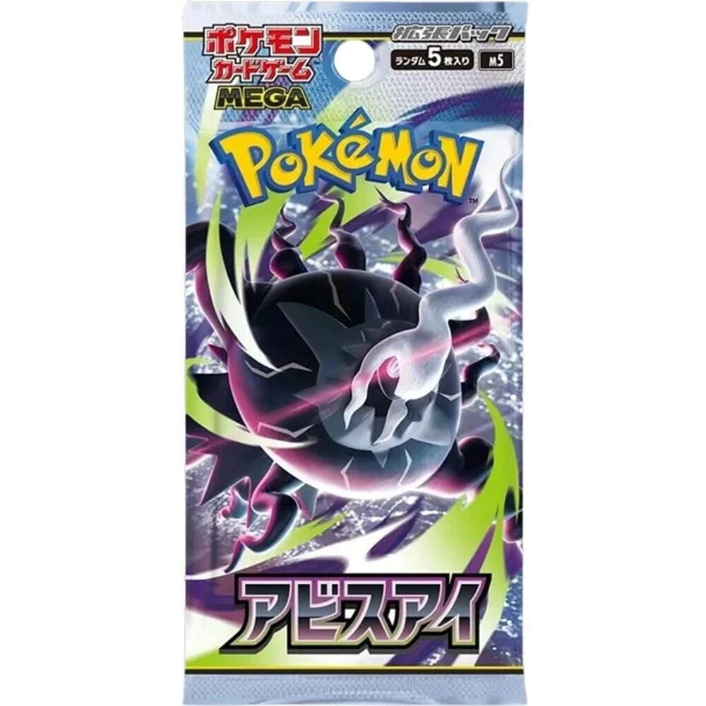 Abyss Eye per pack LIVE OPENING