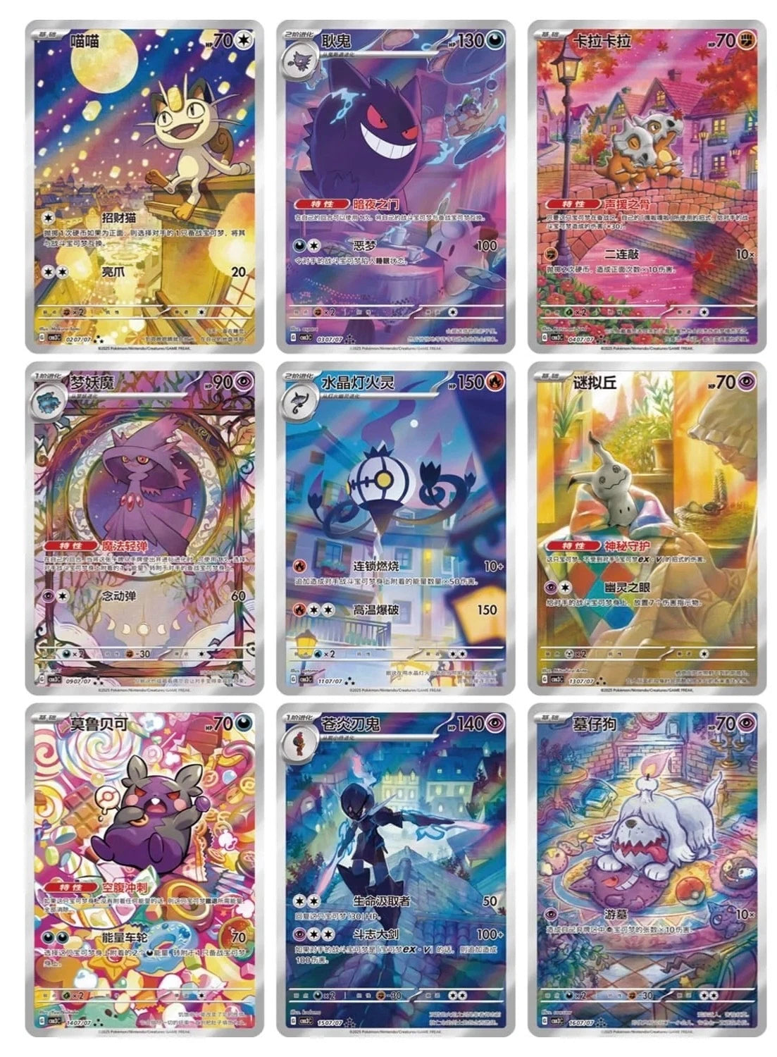 Gem VOL 3 Booster Box (Sealed) NOT LIVE OPENING