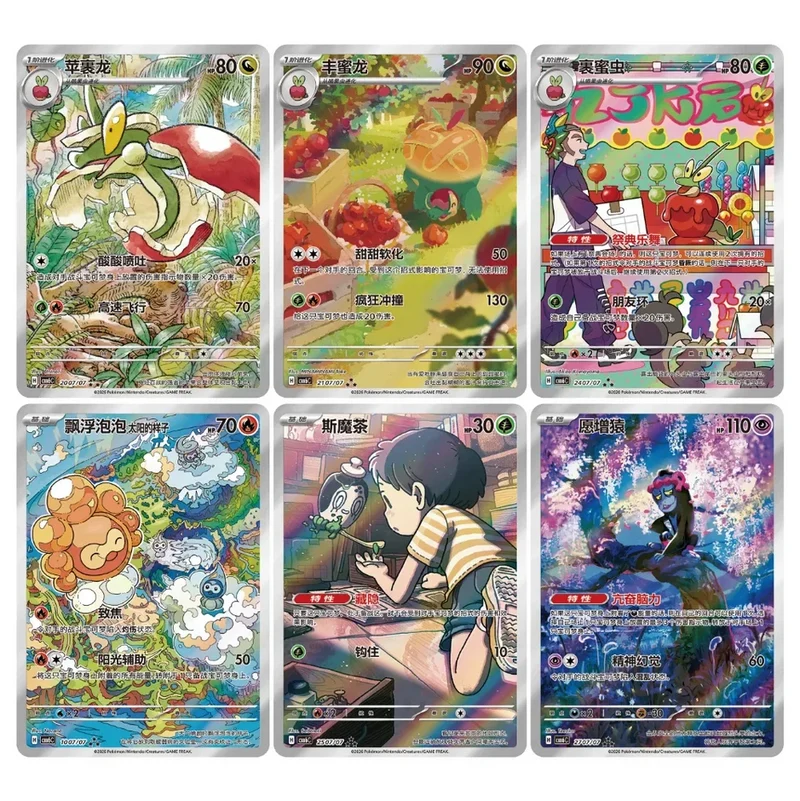 Gem Pack VOL 6 (Sealed) NOT LIVE OPENING