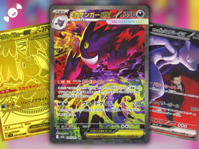 Mega Dream ex per pack LIVE OPENING