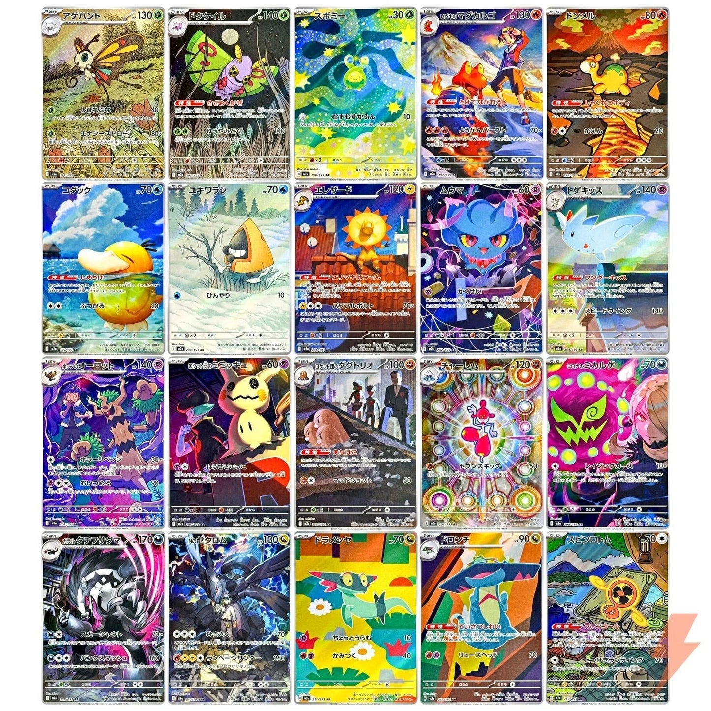 Mega Dream ex per pack LIVE OPENING