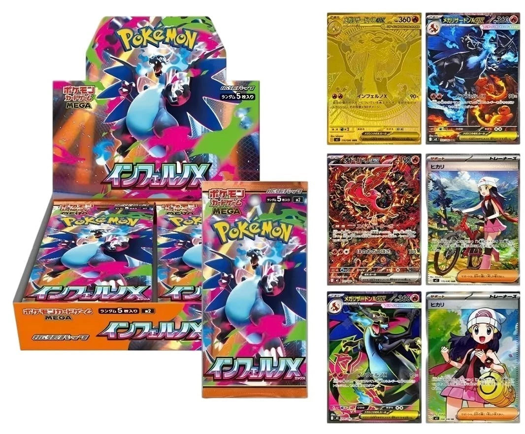 Mega Inferno X Booster Box (Sealed) NOT LIVE OPENING