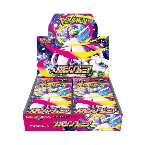 Mega Symphonia Booster Box (Sealed) NOT LIVE OPENING