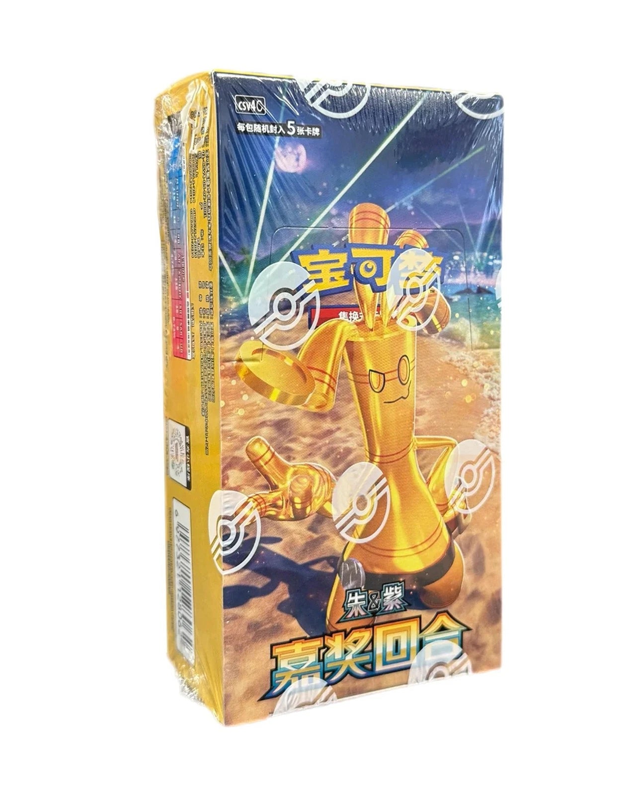 Reward Round SLIM Booster Box (Sealed) NOT LIVE OPENING ONLY