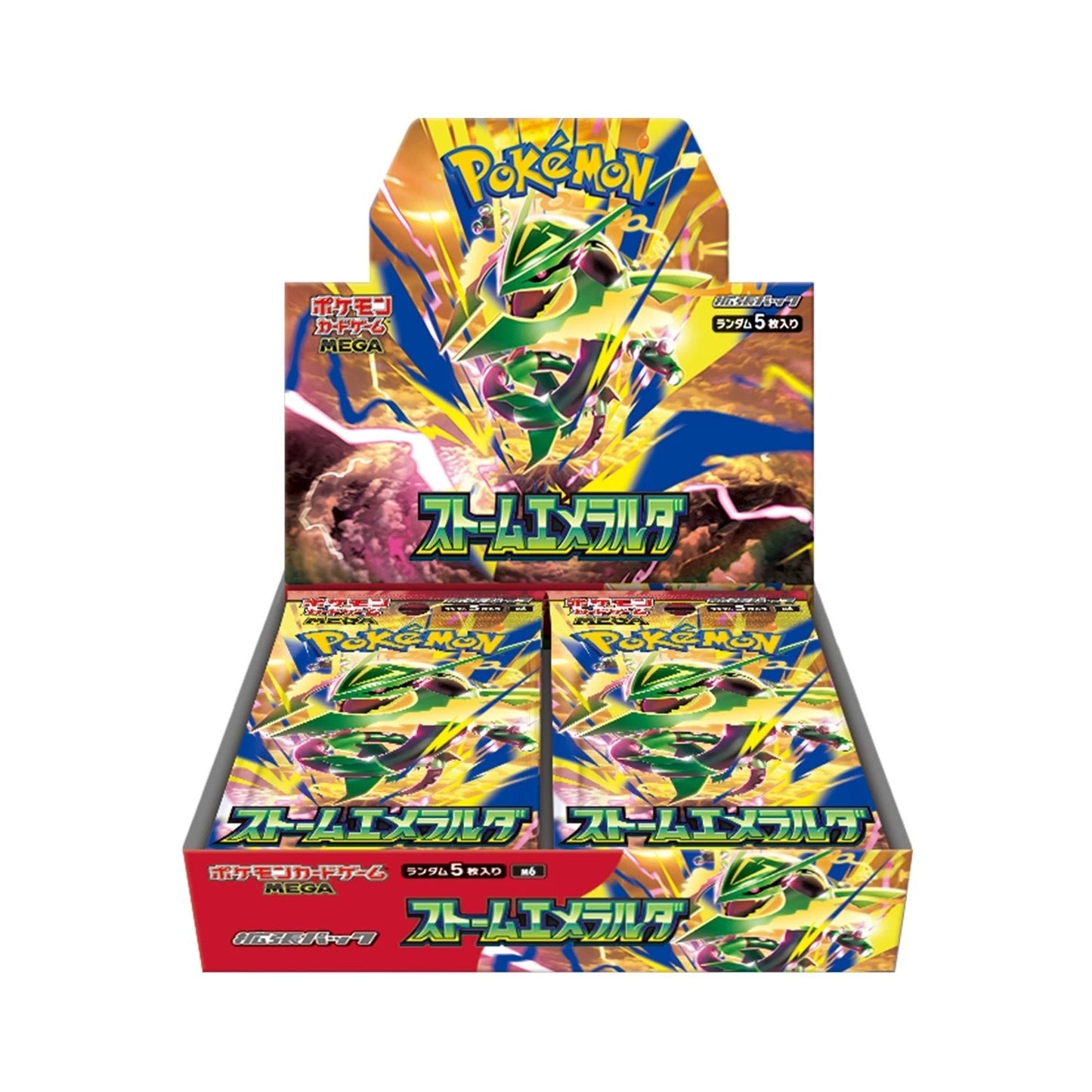 Storm Emeralda Booster Box (Sealed) NOT LIVE OPENING